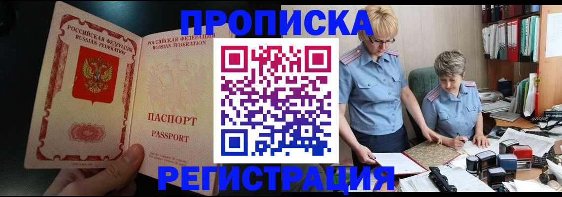 регистрация для дет. сада в Нытве