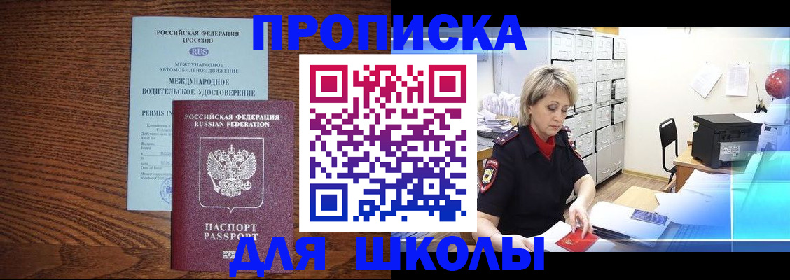 временная регистрация собственник в Нытве